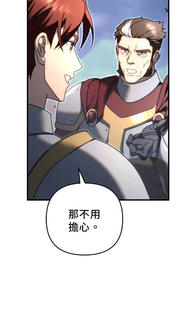 第61话 第7页