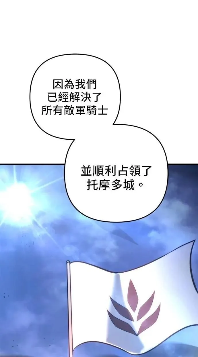 第61话 第9页