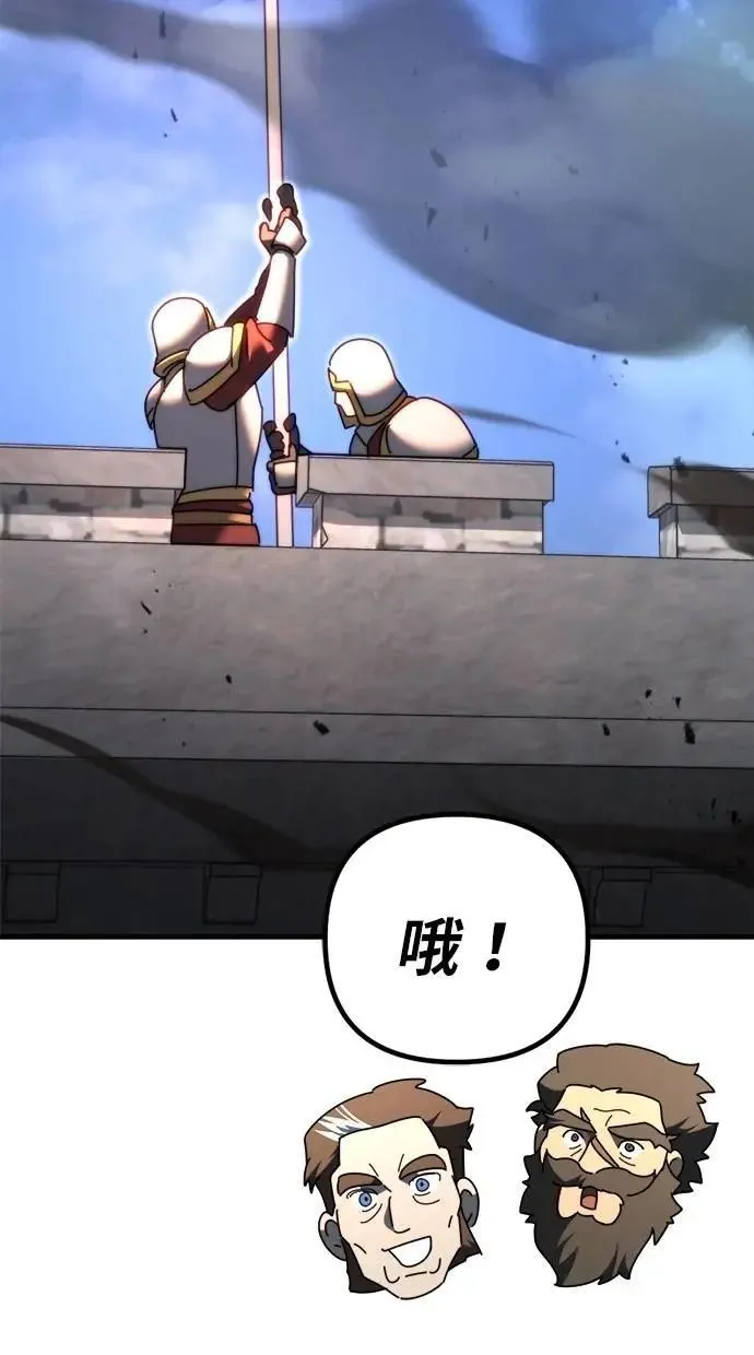 第61话 第10页