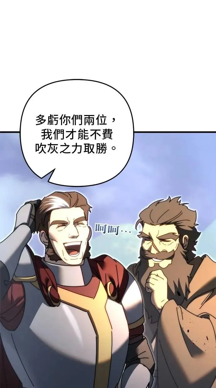 第61话 第11页