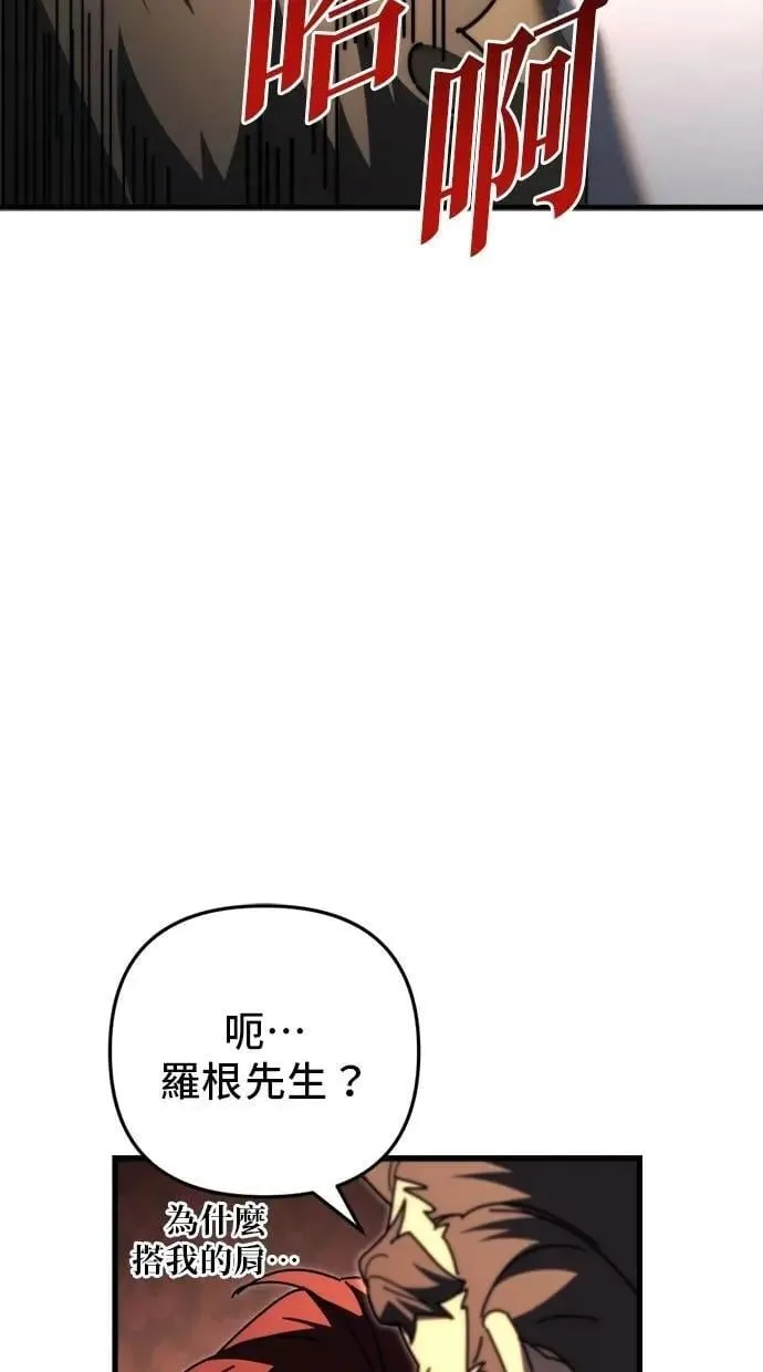 第61话 第13页
