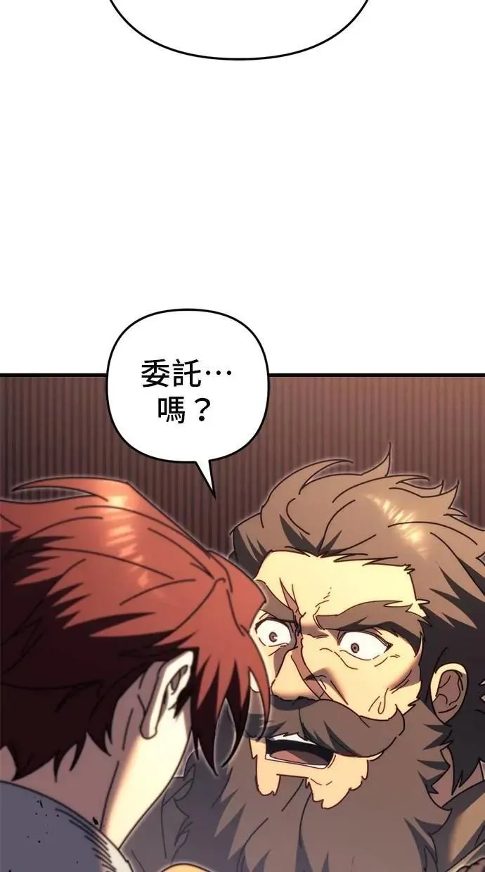 第61话 第15页