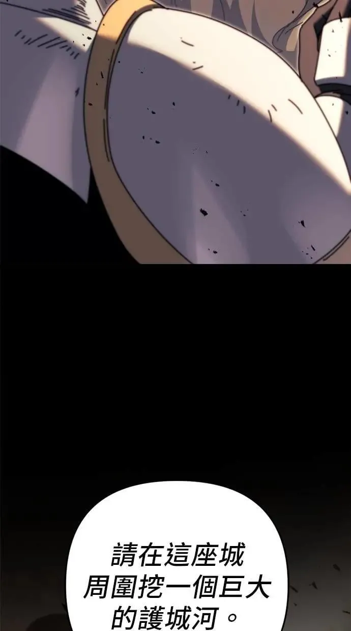 第61话 第16页