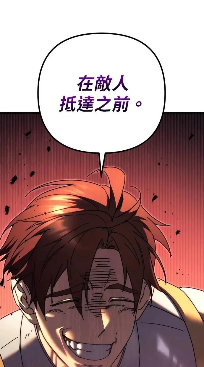 第61话 第19页