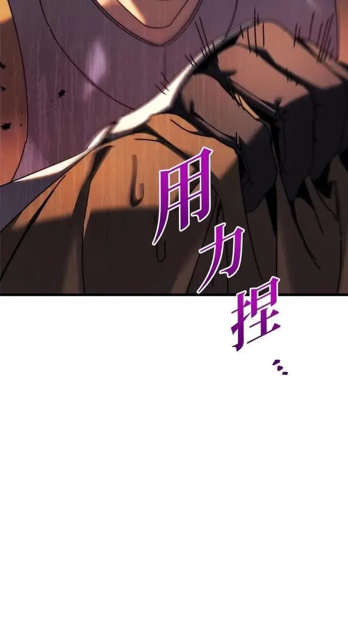 第61话 第20页