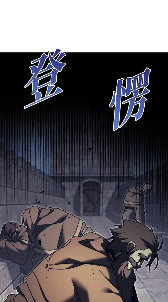 第61话 第24页