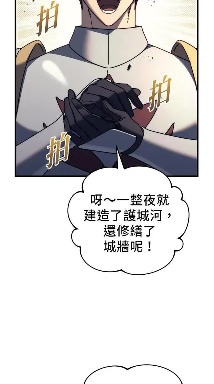 第61话 第26页
