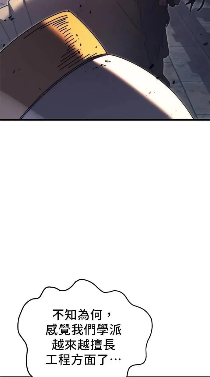 第61话 第28页
