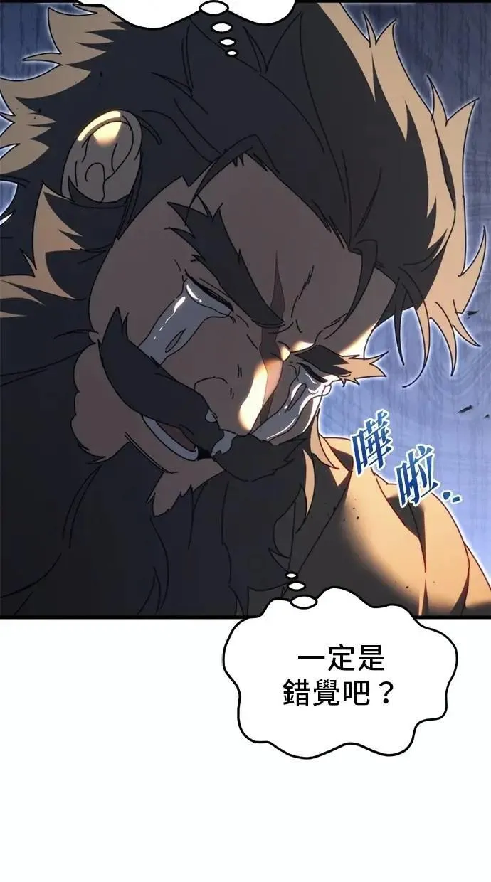 第61话 第29页