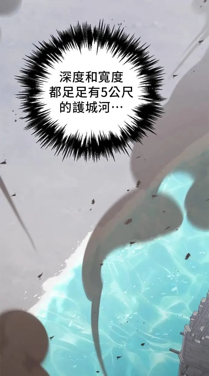 第61话 第31页