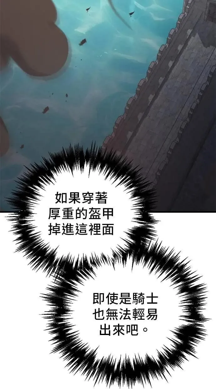 第61话 第32页