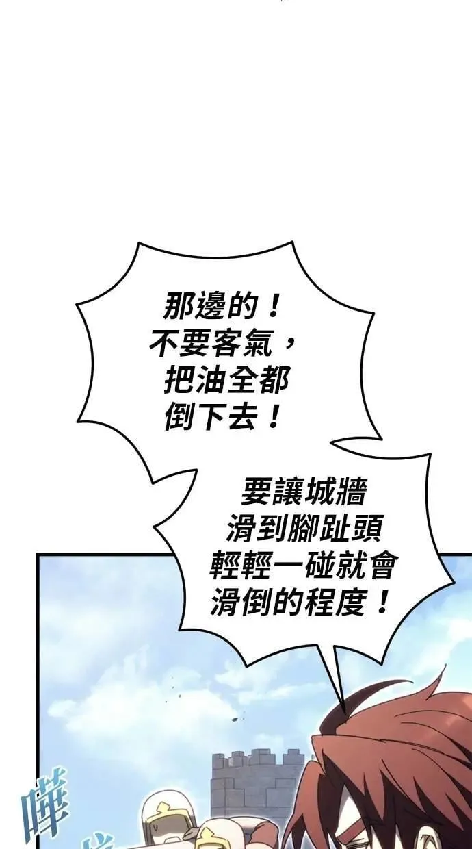 第61话 第33页