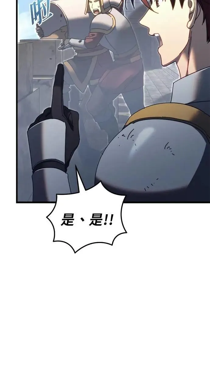 第61话 第34页