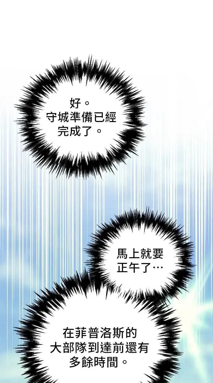 第61话 第35页