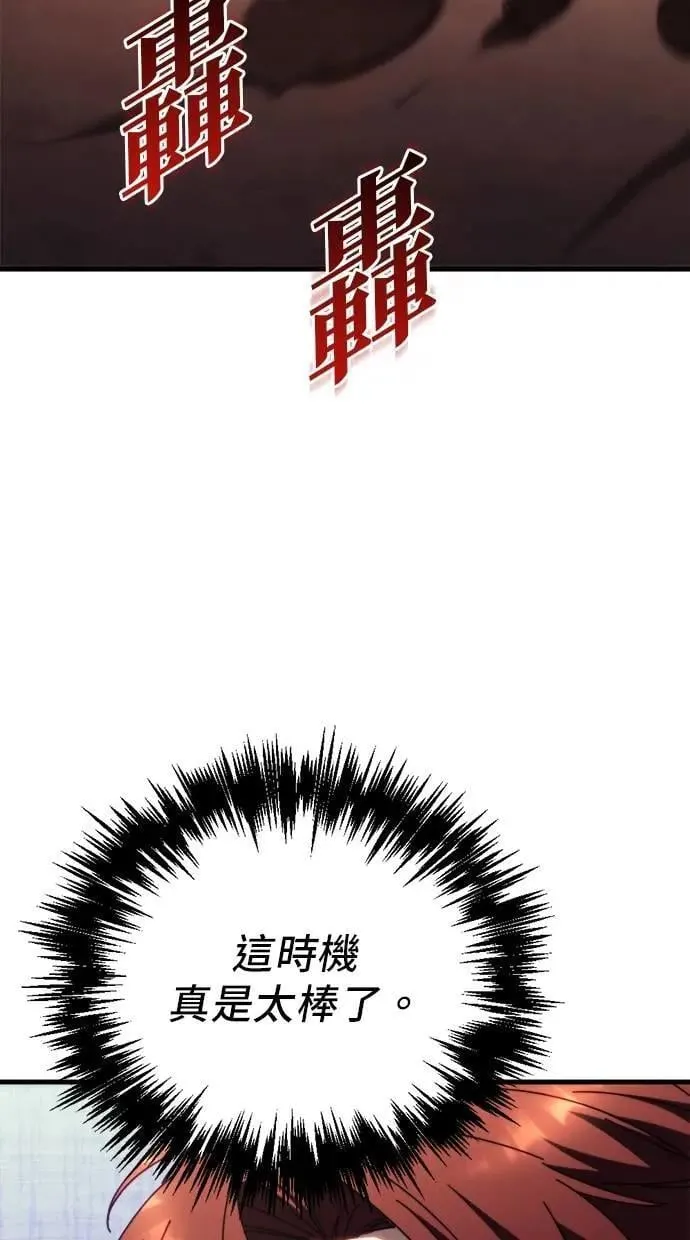 第61话 第38页