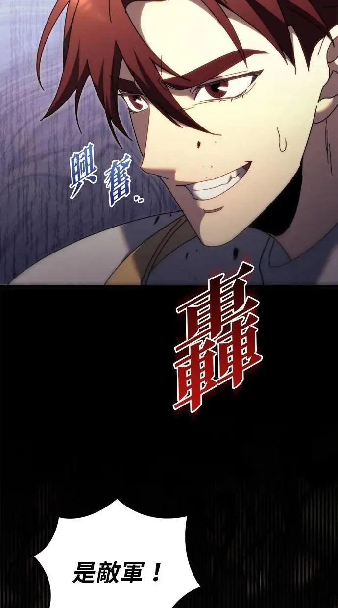 第61话 第39页