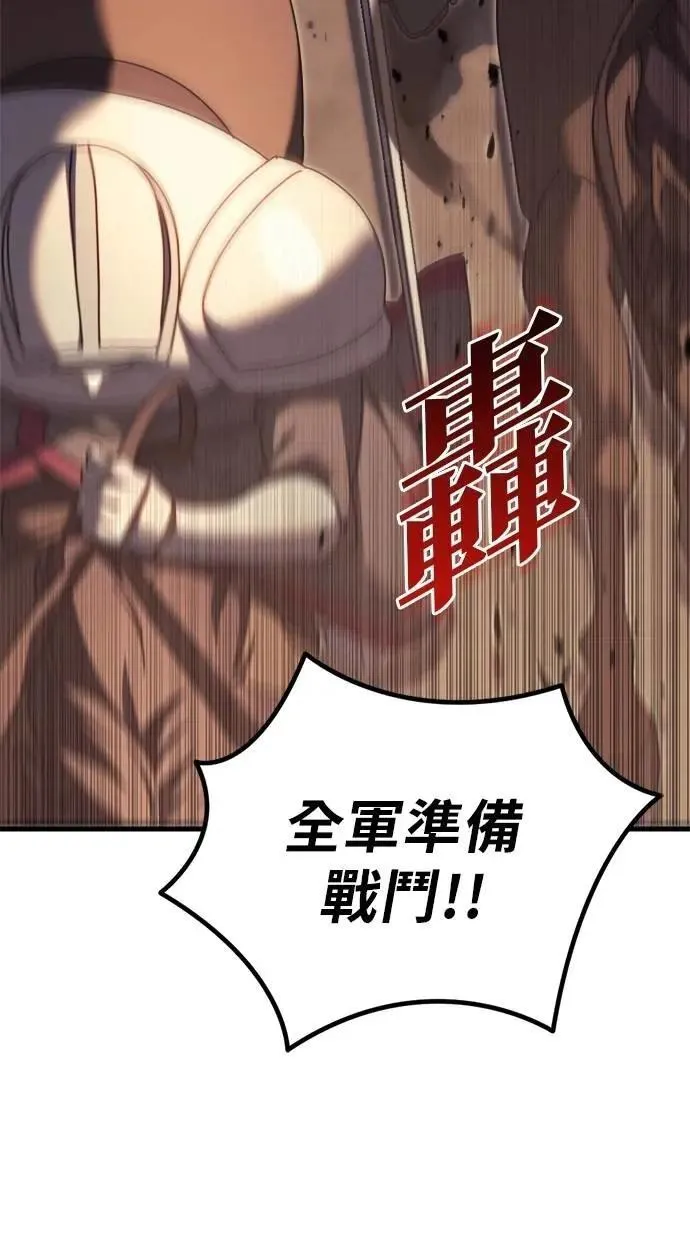 第61话 第41页
