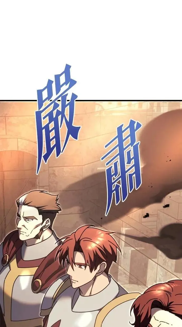 第61话 第43页