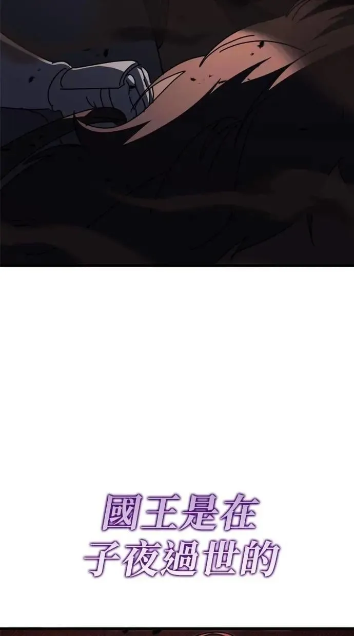 第61话 第47页