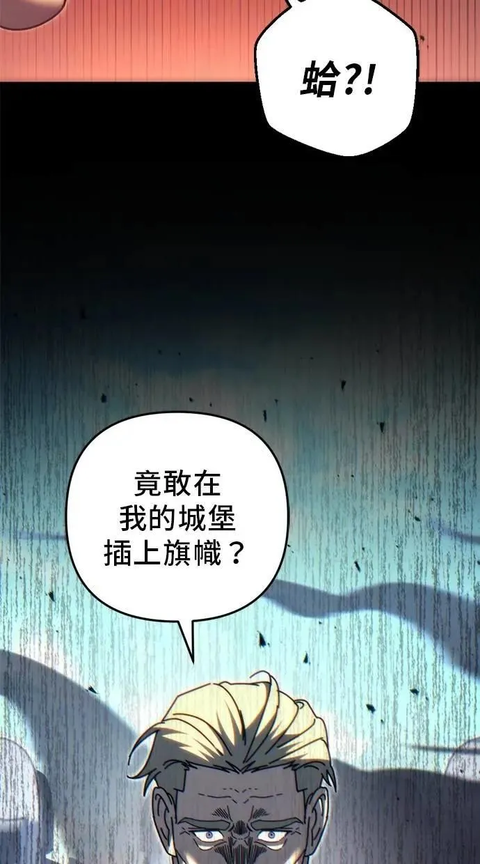 第61话 第52页