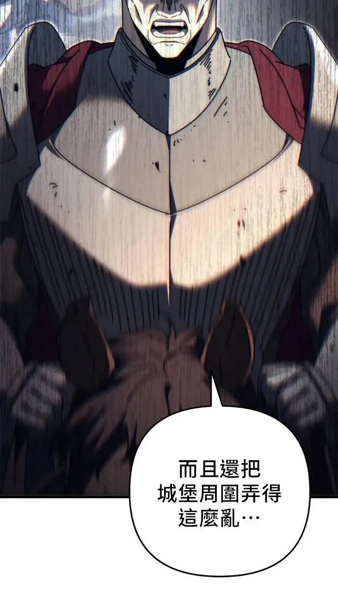 第61话 第53页