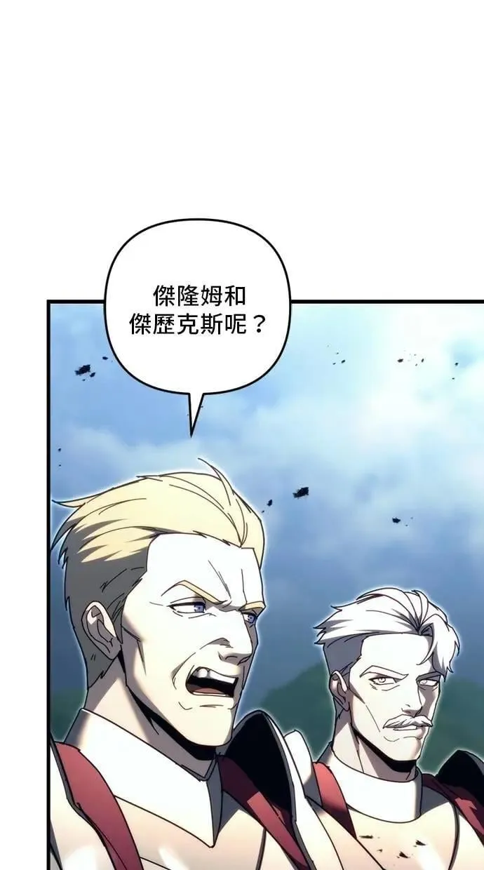 第61话 第54页