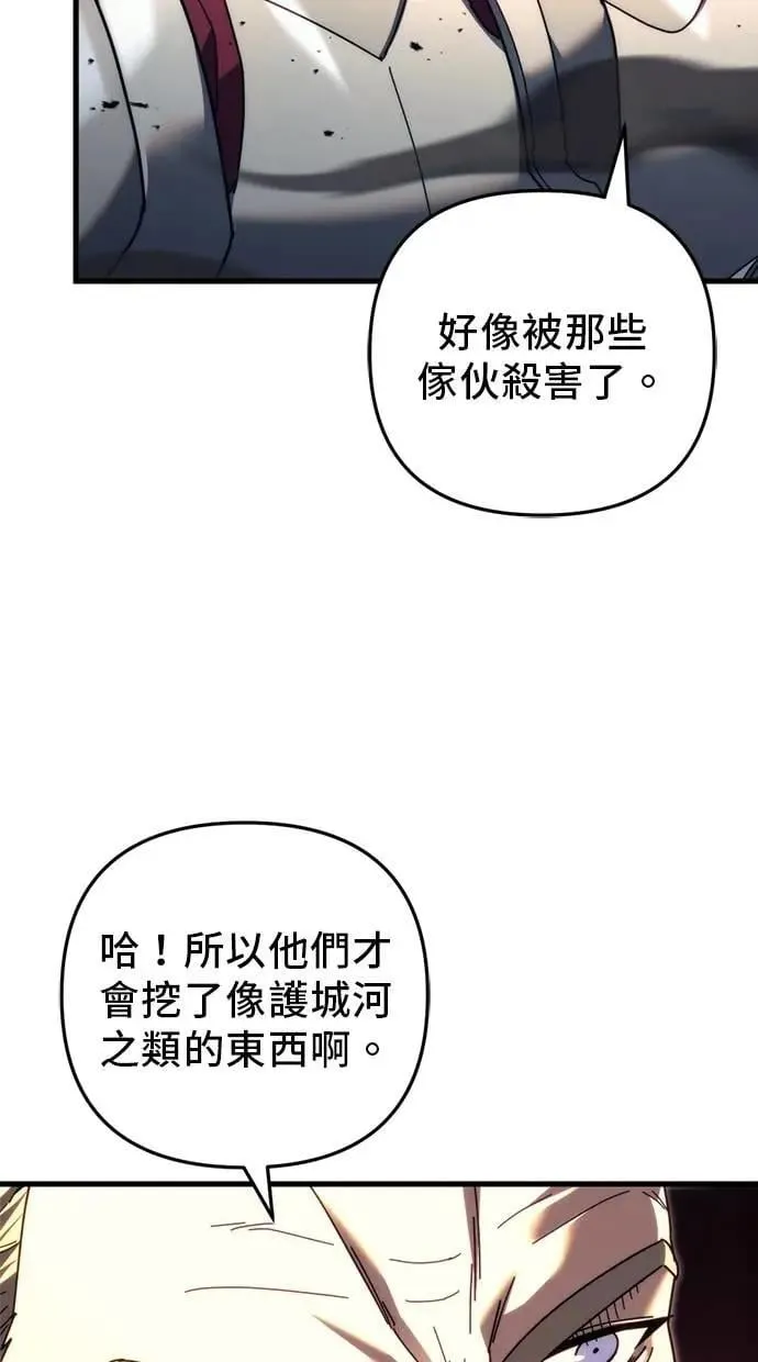 第61话 第55页