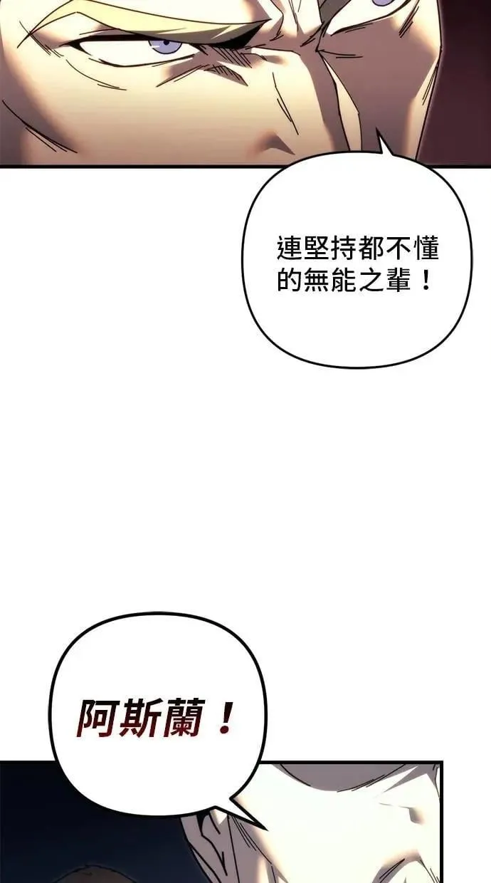 第61话 第56页