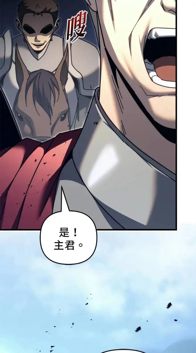 第61话 第57页