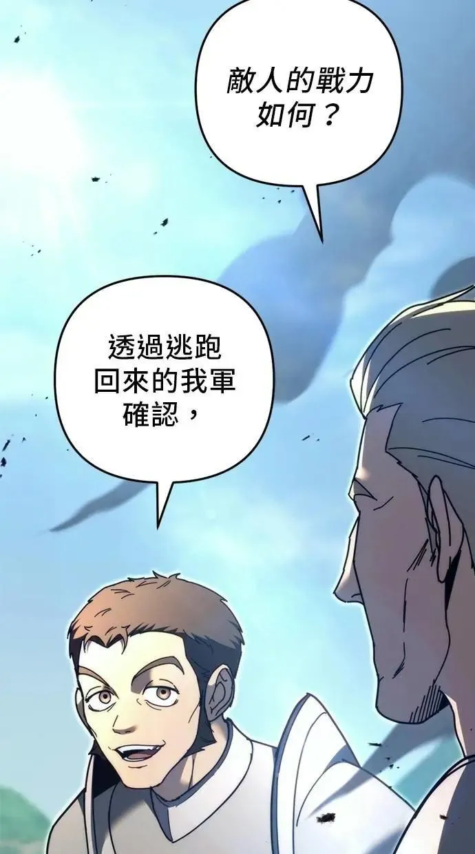 第61话 第58页