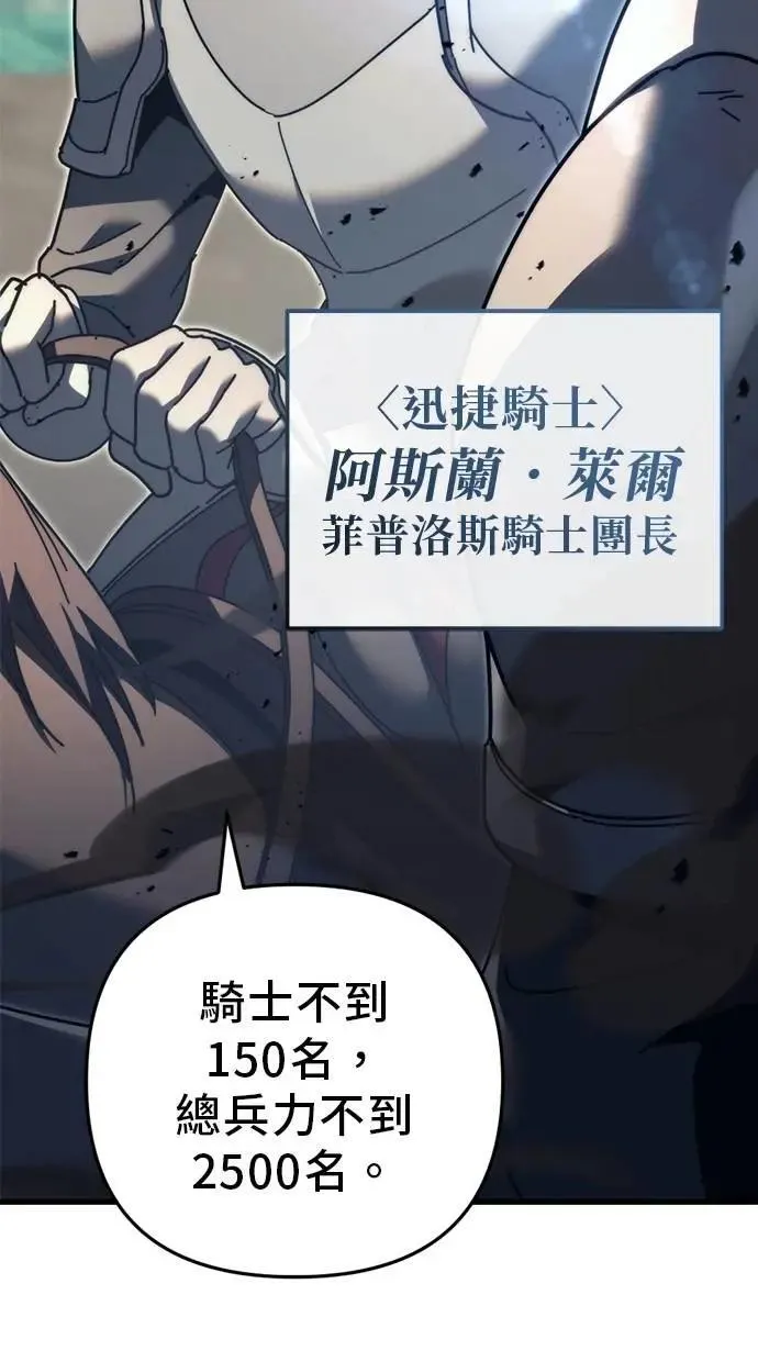 第61话 第59页