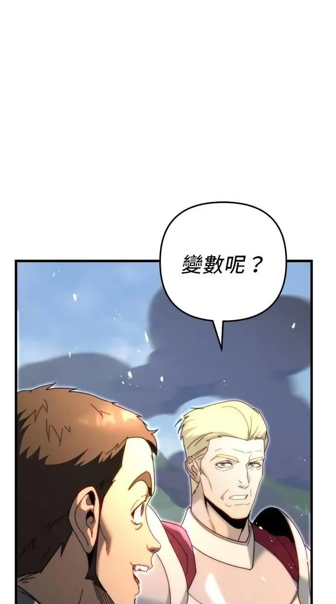 第61话 第60页