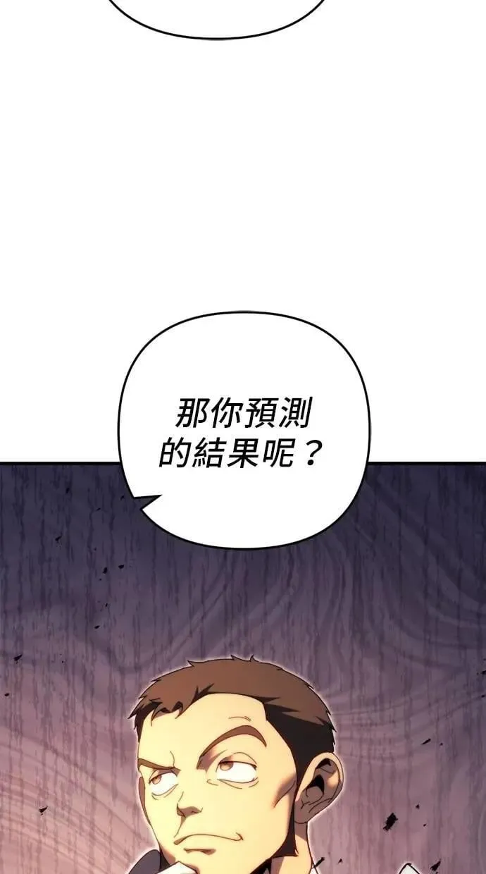 第61话 第63页