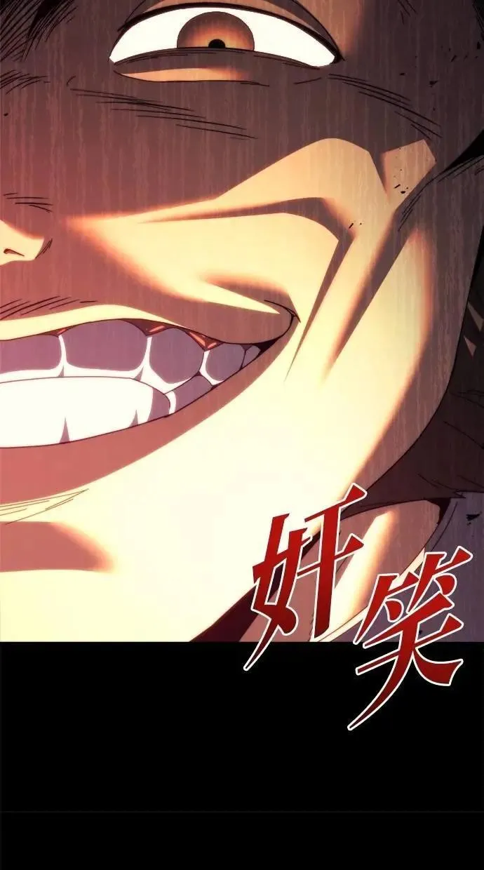 第61话 第65页