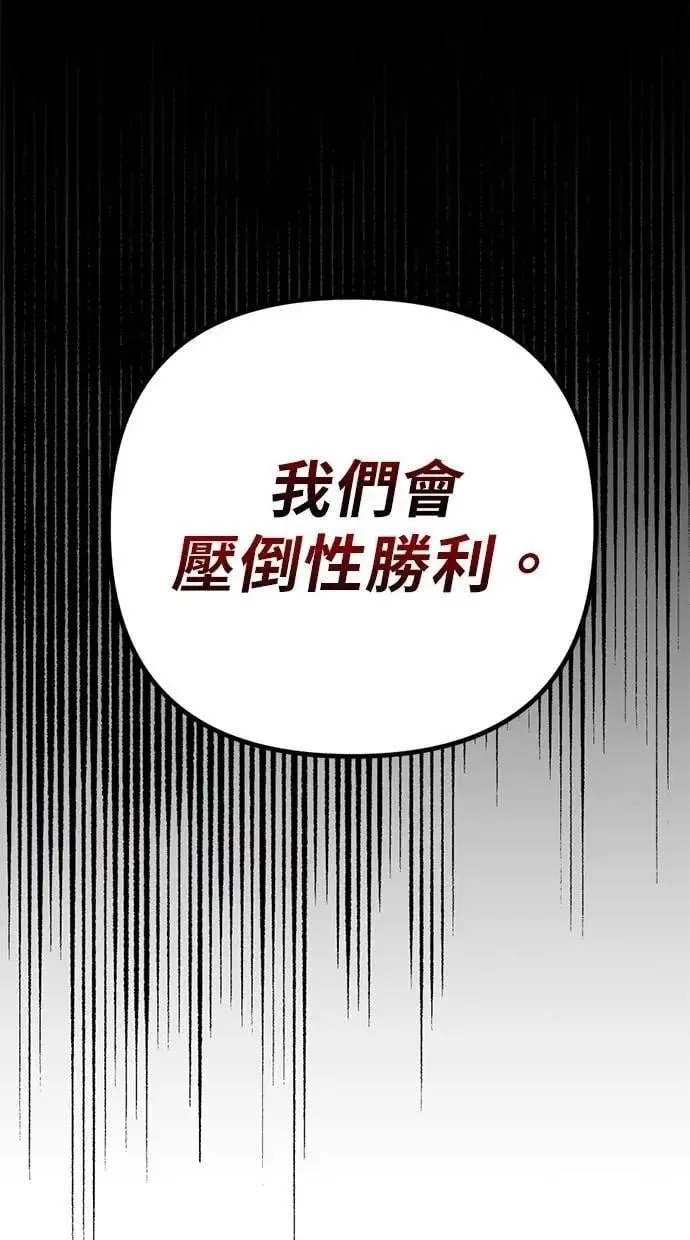 第61话 第66页