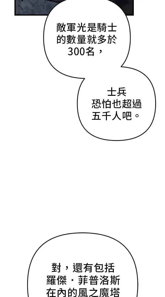 第61话 第68页