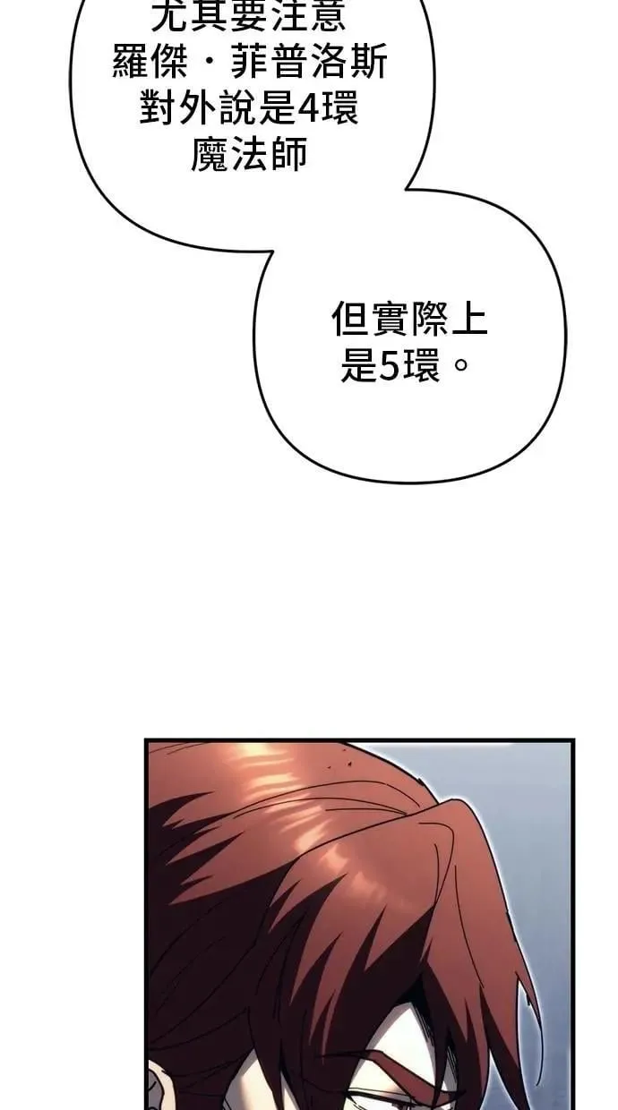 第61话 第70页