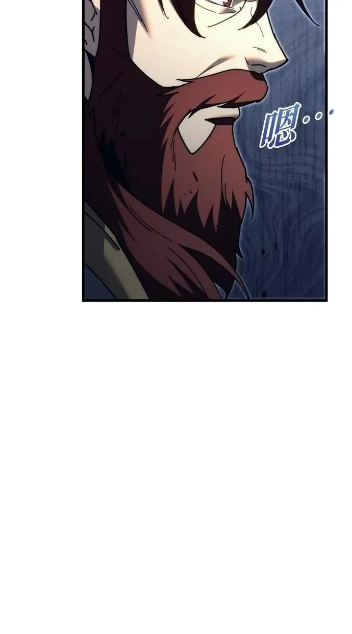 第61话 第71页