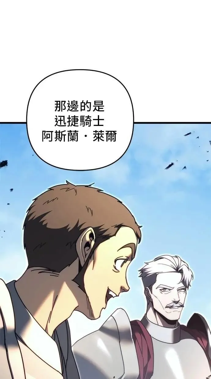 第61话 第72页