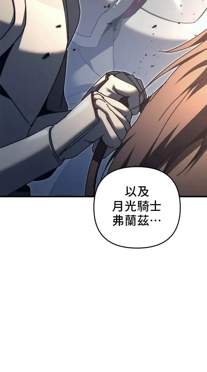 第61话 第73页
