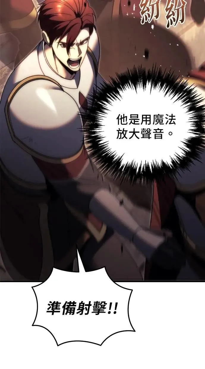 第61话 第78页