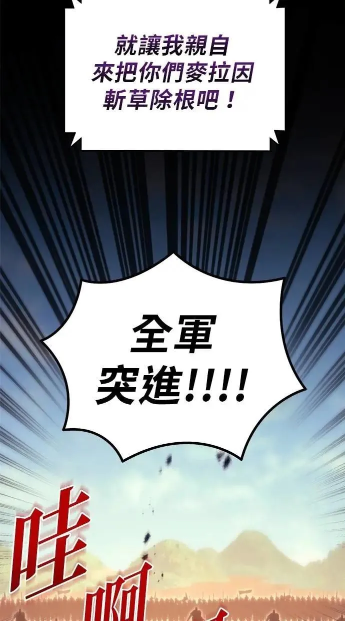 第61话 第80页