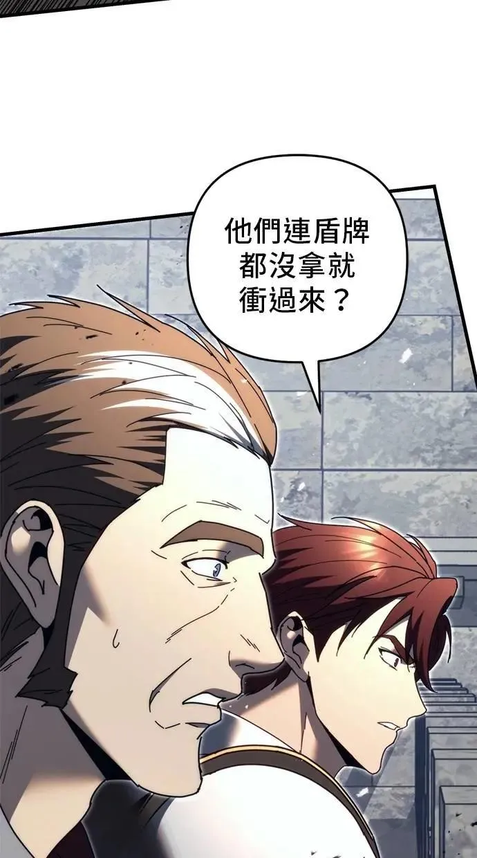 第61话 第84页