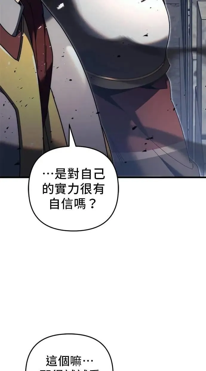 第61话 第85页