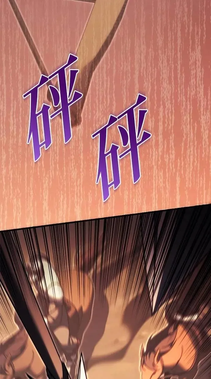 第61话 第88页