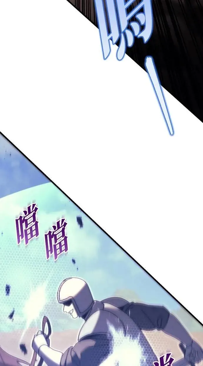 第61话 第90页