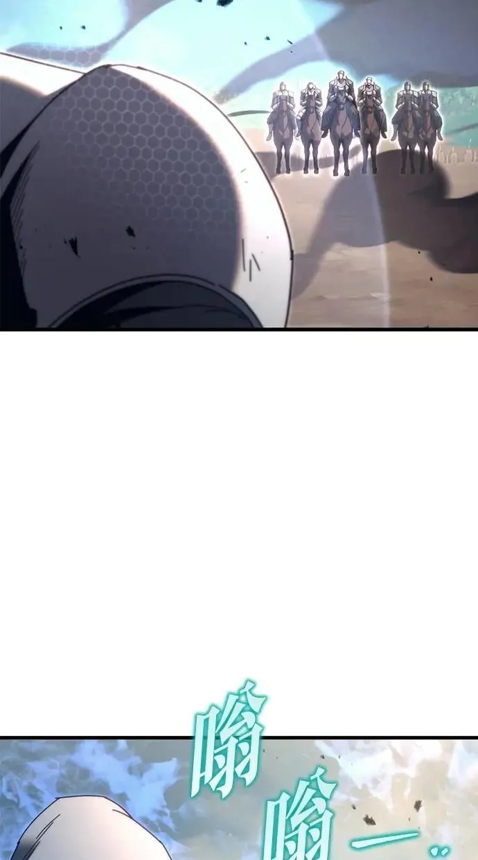第61话 第96页