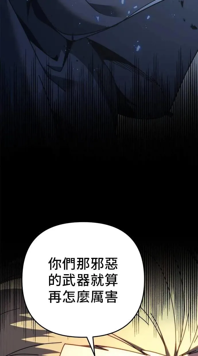 第61话 第98页