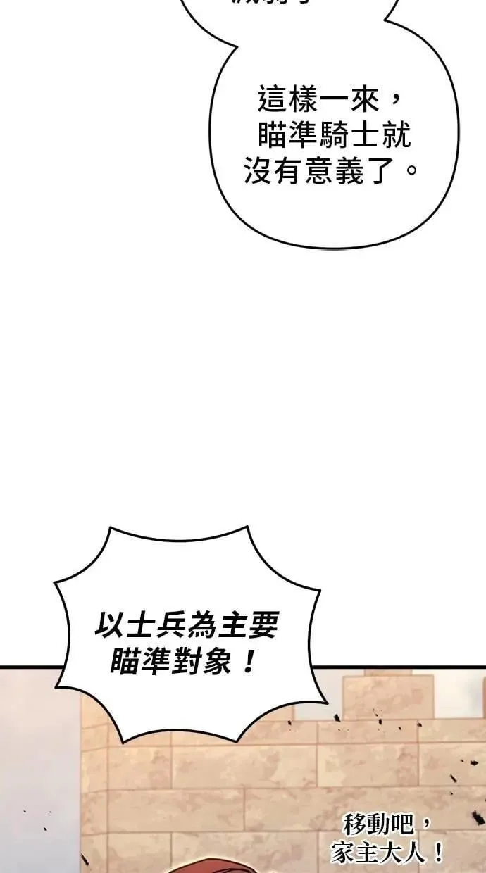 第61话 第102页