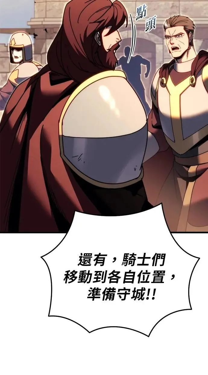 第61话 第103页